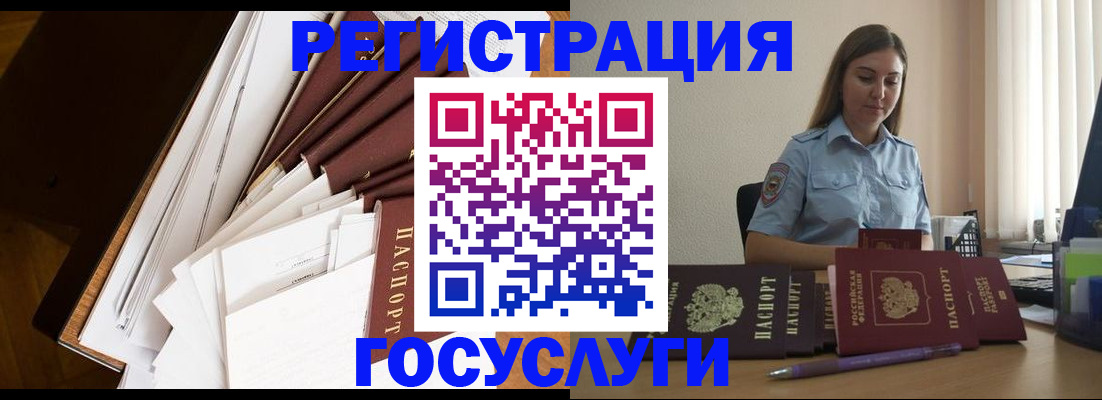 прописка от собственника в Балабаново